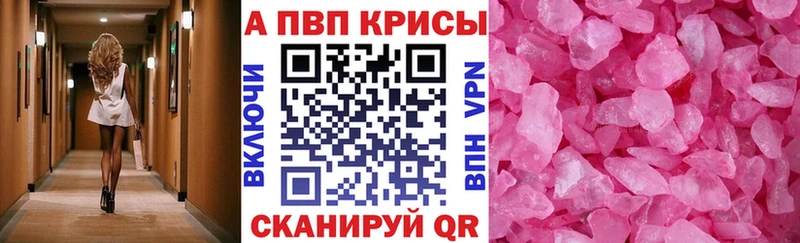 Купить закладку Конопля  COCAIN  ГАШИШ  Лсд 25  Меф  Альфа ПВП  Камбарка