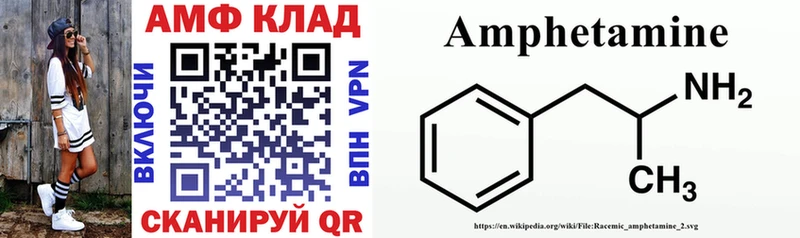 Купить  Камбарка  АМФ 97% 