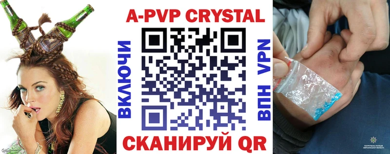 Купить где  Камбарка  A PVP мука 