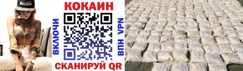 КОКАИН Columbia  Купить  Камбарка 