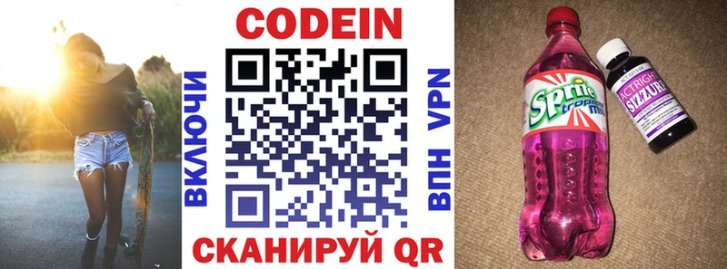 Купить закладки  Камбарка  Кодеиновый сироп Lean Purple Drank 
