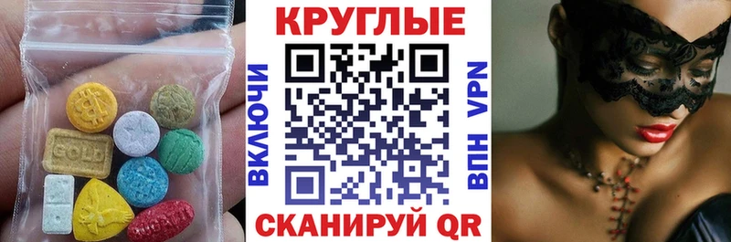 Купить где Камбарка Экстази XTC
