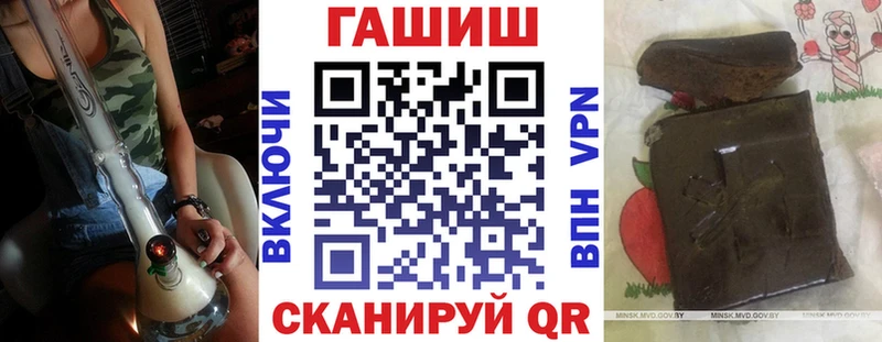 ГАШИШ индика сатива  Купить  Камбарка 