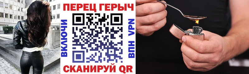 Купить закладки  Камбарка  Героин белый 