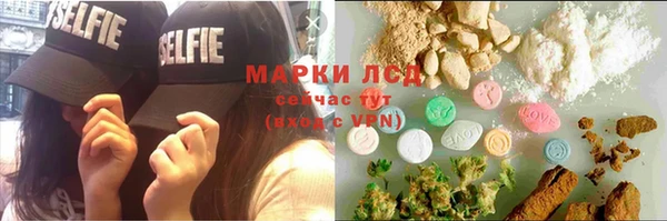 мяу мяу кристалл Кодинск