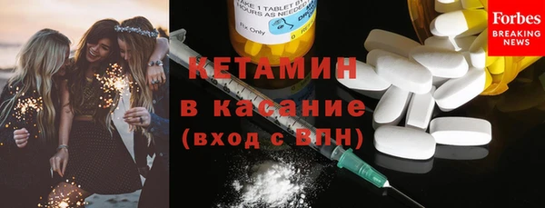 кристаллы Киреевск