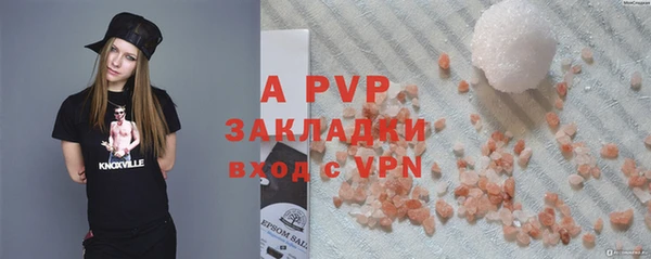 мяу мяу кристалл Кодинск