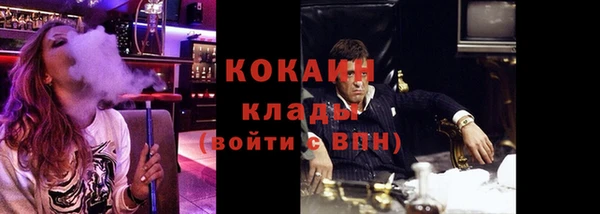 мяу мяу кристалл Кодинск