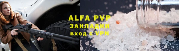 мяу мяу кристалл Кодинск