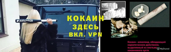 мяу мяу кристалл Кодинск