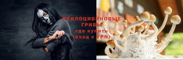 мяу мяу кристалл Кодинск