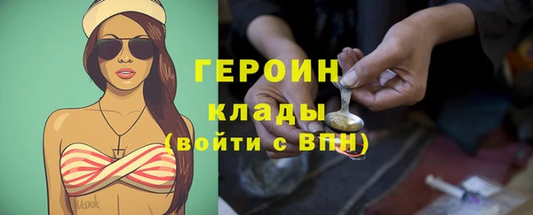 кристаллы Киреевск
