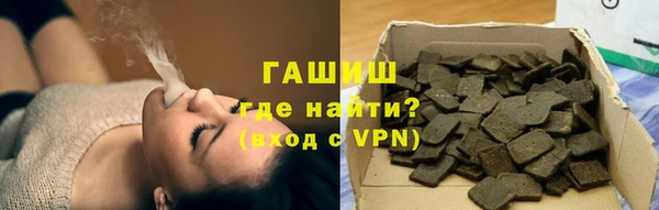 мяу мяу кристалл Кодинск