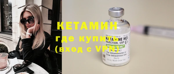 MESCALINE Киренск