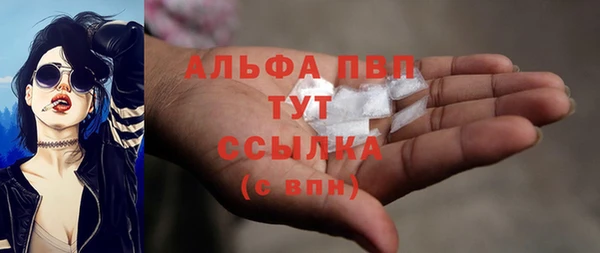 кристаллы Киреевск