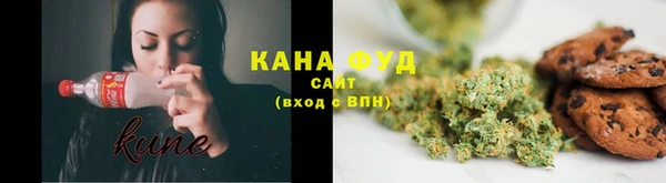 мяу мяу кристалл Кодинск