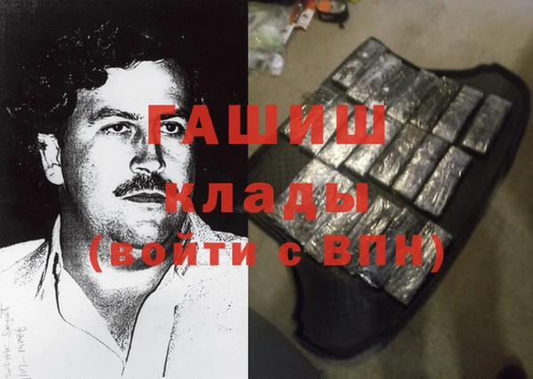 мяу мяу кристалл Кодинск