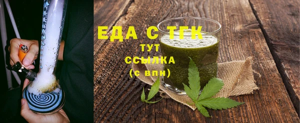 крисы Кинешма