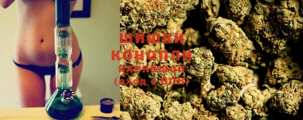 мяу мяу кристалл Кодинск