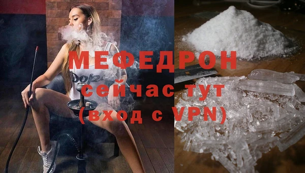 MESCALINE Киренск