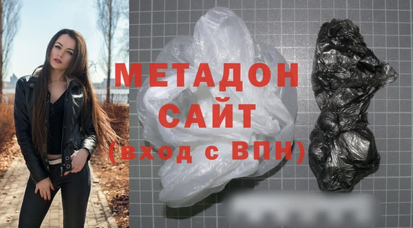 мяу мяу кристалл Кодинск