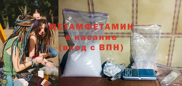 мяу мяу кристалл Кодинск