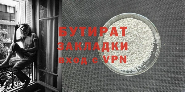 крисы Кинешма