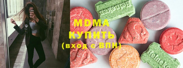 крисы Кинешма