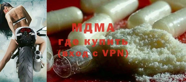 мяу мяу кристалл Кодинск