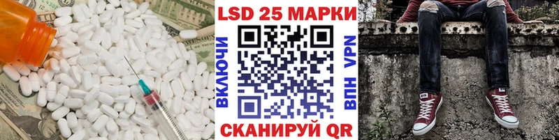 Купить где  Камбарка  ЛСД экстази кислота 