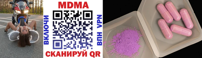 Купить где  Камбарка  MDMA crystal 