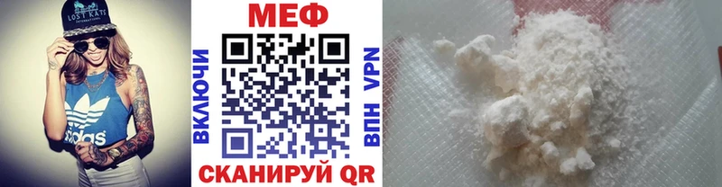 Купить  Камбарка  Меф mephedrone 